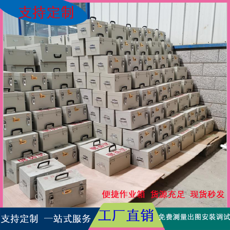 矿用爆炸危险品箱火工品存放箱 爆破器材箱工程用防爆箱 爆破安全工具箱 便携式
