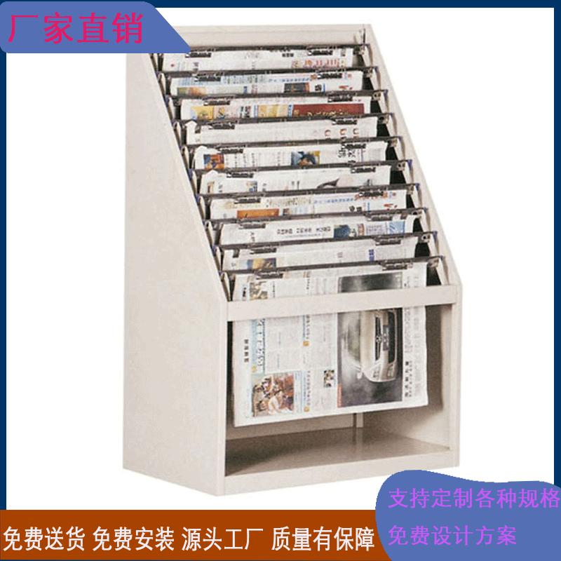 图书馆报刊架报纸架杂志架展览架报纸柜 杂志柜现货库存