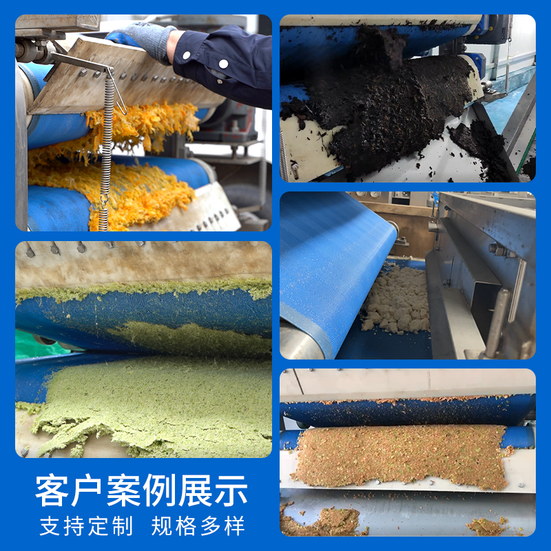 酒糟醋糟中药渣挤压榨脱水设备 滤渣含水率50% 高压带式压榨机 博宇