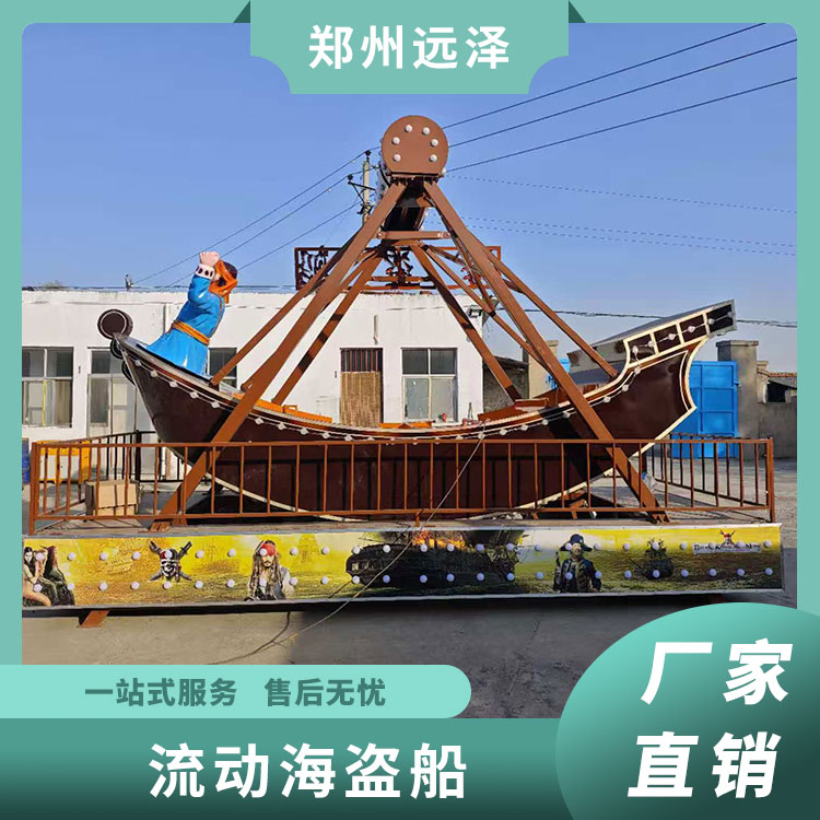 儿童游乐设施迷你海盗船厂家报价
