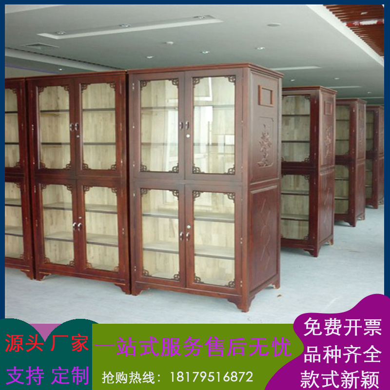 香樟木家具组合书柜玻璃门陈列展示书架仿古新中式办公文件柜整装