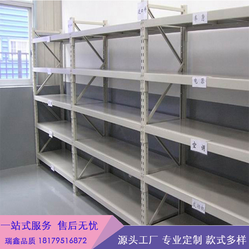 厂家现货家用轻型货架批发仓储货架物流货架质量保证