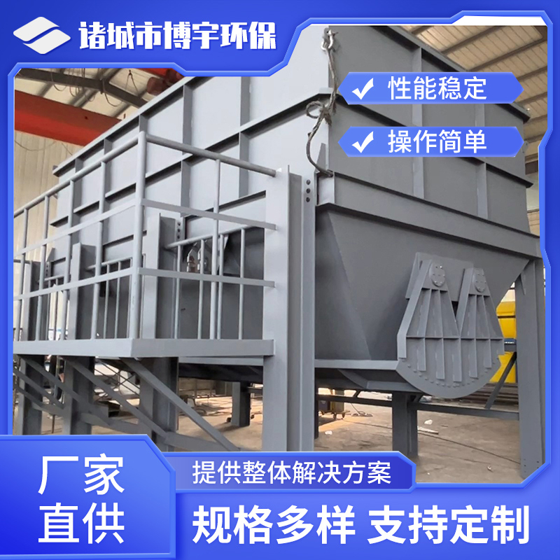 污泥卸料斗 大容量储料斗 电动压滤污泥储罐 压滤机下储存装置 博宇