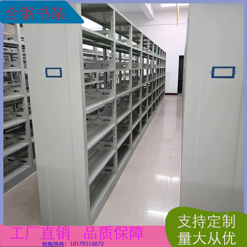 图书馆钢制书架学校阅览室单双面组合图书柜资料架厂家