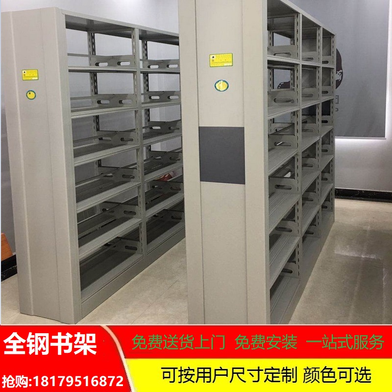 学校图书馆单双面图书架阅览室木护板书架钢制资料架
