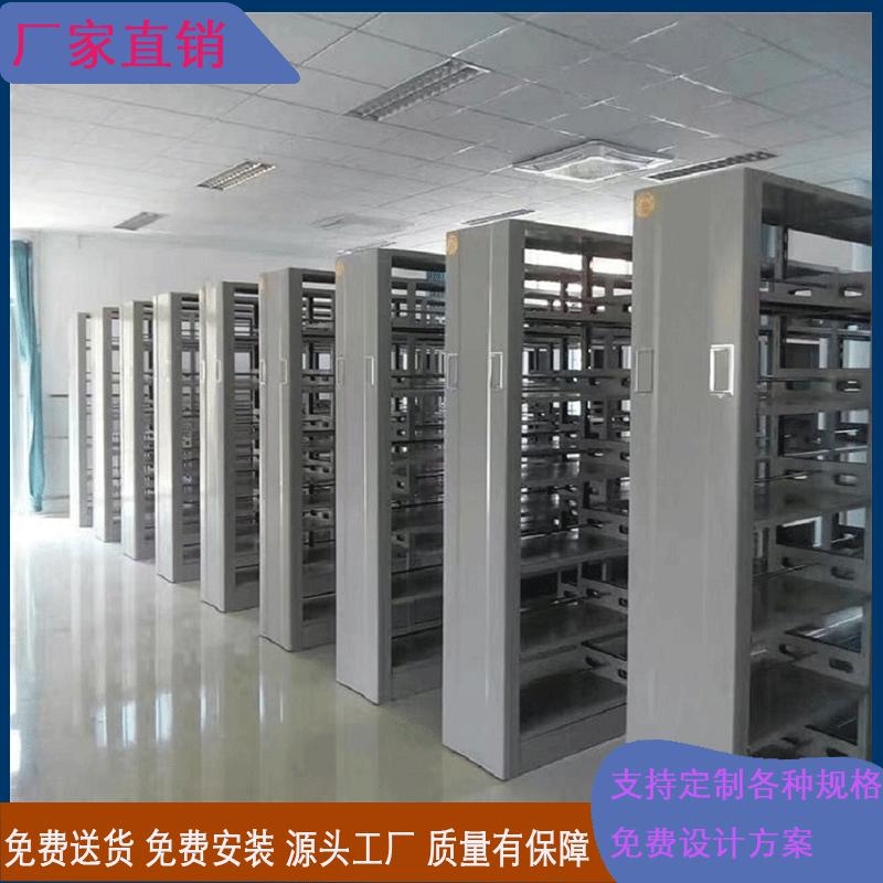 全钢书架 全钢结构 办公室资料架 资质齐全