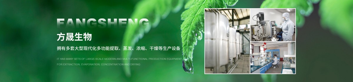 宝鸡市方晟生物开发有限公司