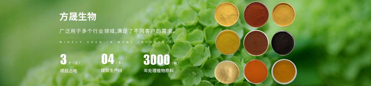宝鸡市方晟生物开发有限公司