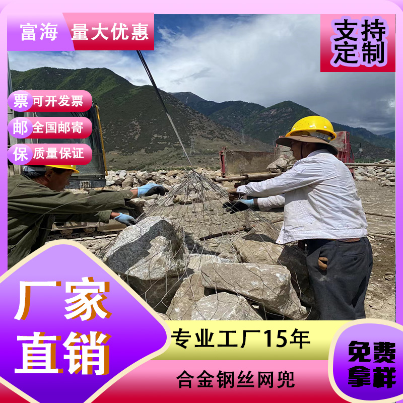 生产供应 620kg 800kg 1.2T合金网兜 柔性集装网 合金钢网石兜