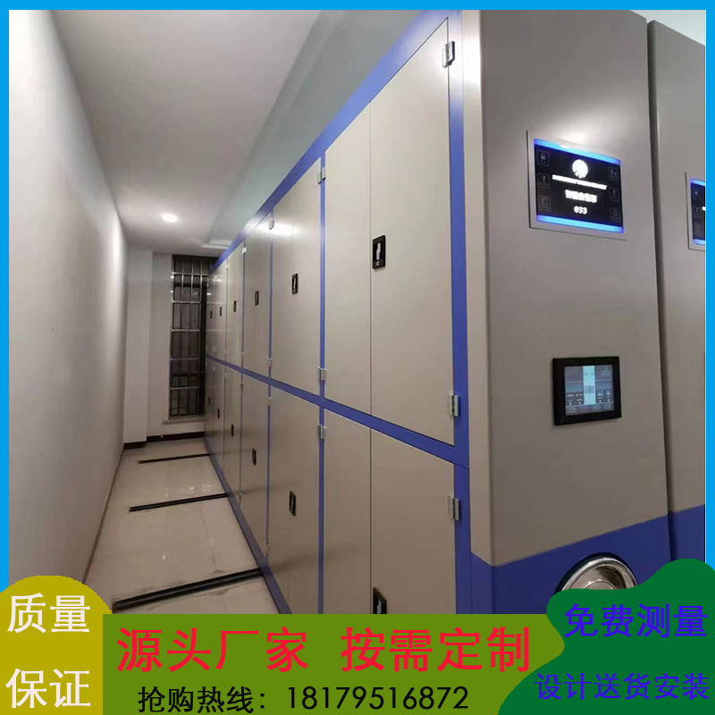 密集柜档案室电动智能密集架手摇式移动凭证柜钢制文件柜资料货架