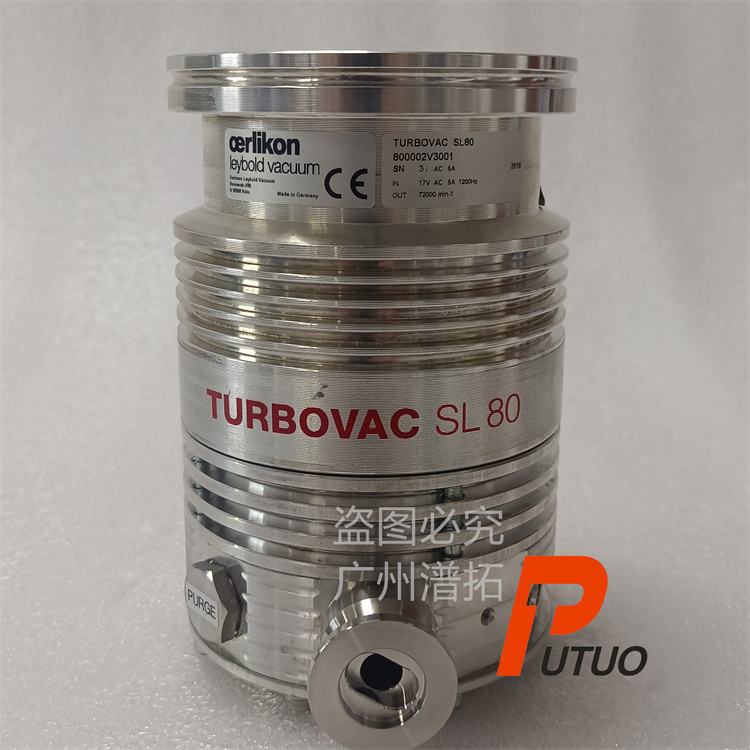 Leybold TURBOVAC SL 80莱宝涡轮分子泵维修检测服务