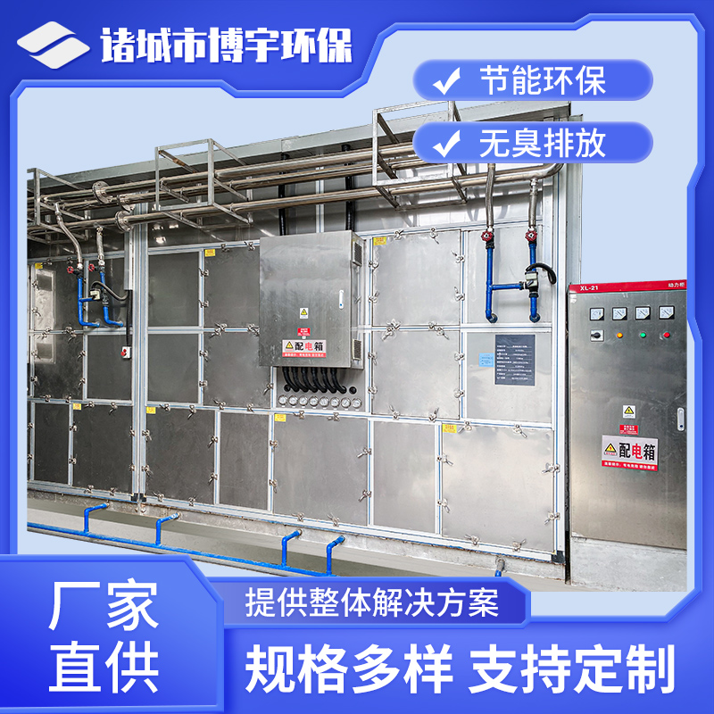 市政连续式污泥干化 箱体式污泥低温干化机 污水处理厂烘干项目 博宇
