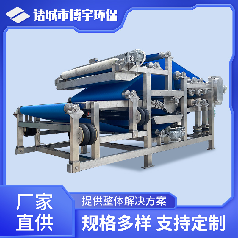 梨汁压榨机 梨膏生产压榨设备 带式果汁压榨机器 博宇 厂家定制直供