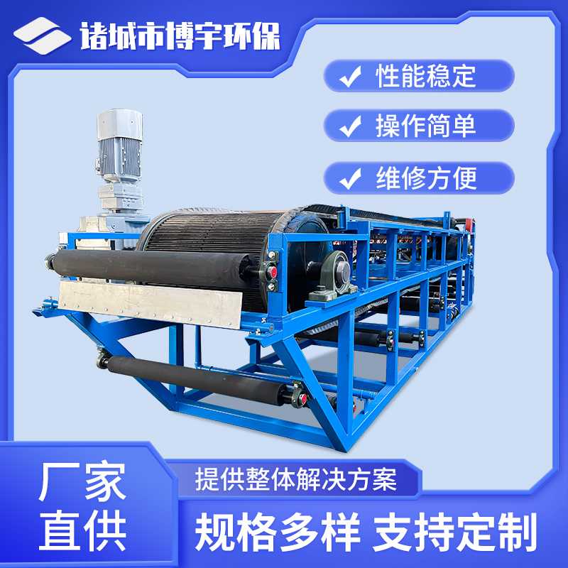 脱硫石膏真空皮带过滤机 Du橡胶带式真空过滤机 博宇环保 厂家直供