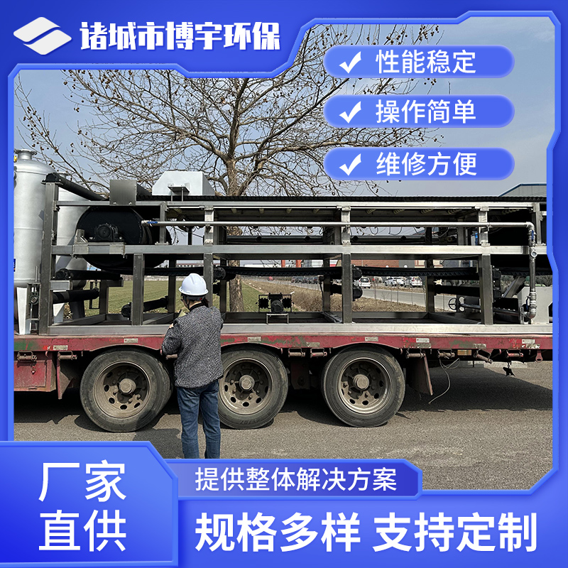 矿渣尾矿污泥脱水处理 真空皮带过滤机 碳酸钙氧化铝粉脱水过滤 博宇