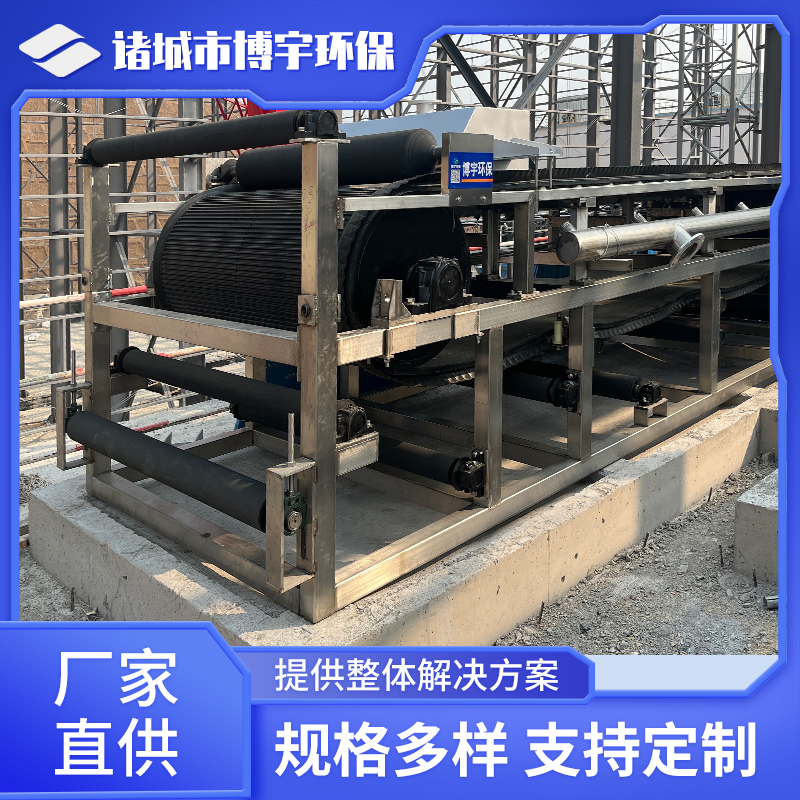 真空皮带脱水机 成套污泥脱水系统 水平橡胶皮带过滤机 博宇