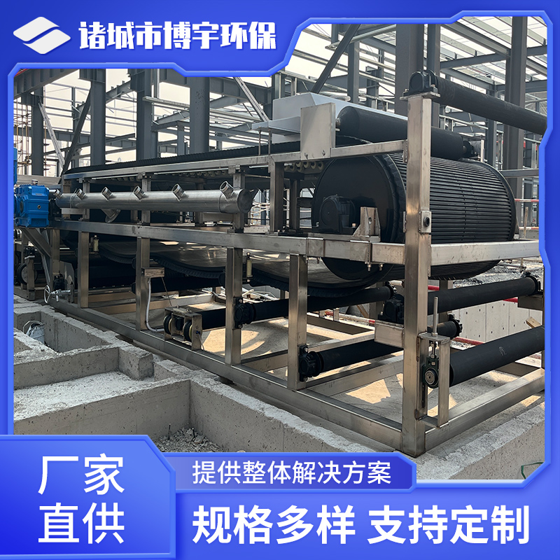 过滤脱水干燥一体机 造纸浆液浓缩脱水机 真空污泥过滤机 博宇环保