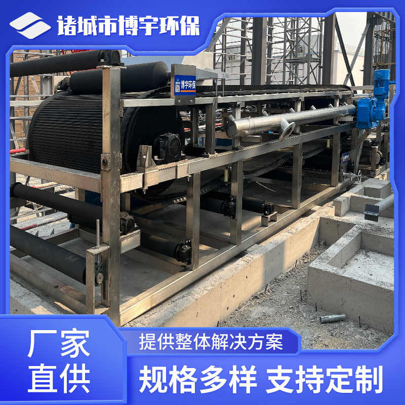 皮带工业污泥脱水机 尾矿污泥石膏脱硫 连续真空脱水过滤机 博宇环保