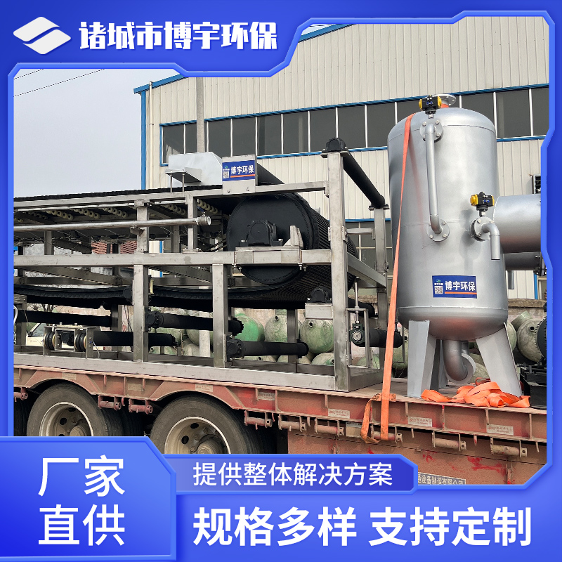 氧化铝矿粉浆液过滤机 豆渣吸滤脱水设备 真空淀粉脱水机厂家 博宇