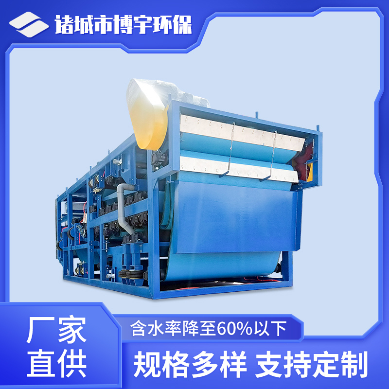 高干带式污泥脱水机 市政污泥超高干压滤设备 二次脱水压干设备 博宇