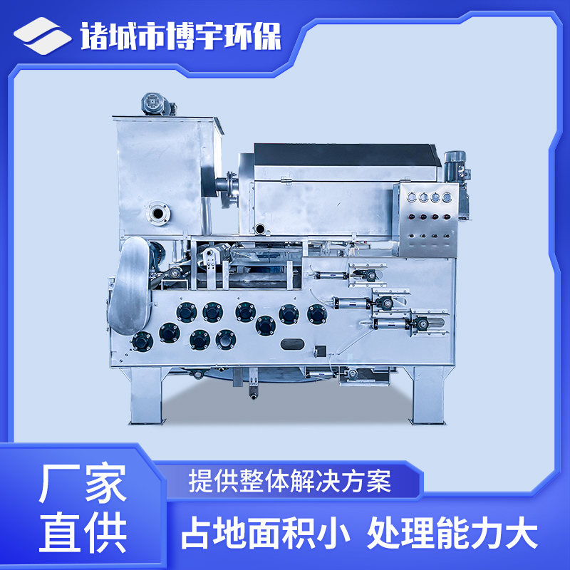 转鼓浓缩带式污泥压滤机 尾矿洗砂污泥 转鼓式过滤浓缩脱水 博宇环保