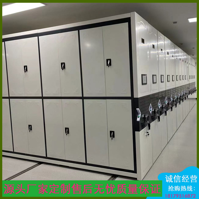 智能密集柜会计凭证架存放柜 钢制档案架办公柜 储物架病例档案柜