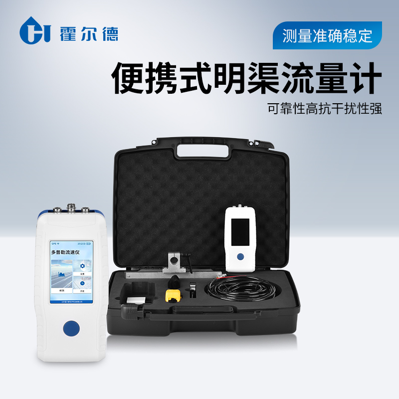 多普勒流量计 触摸屏设计