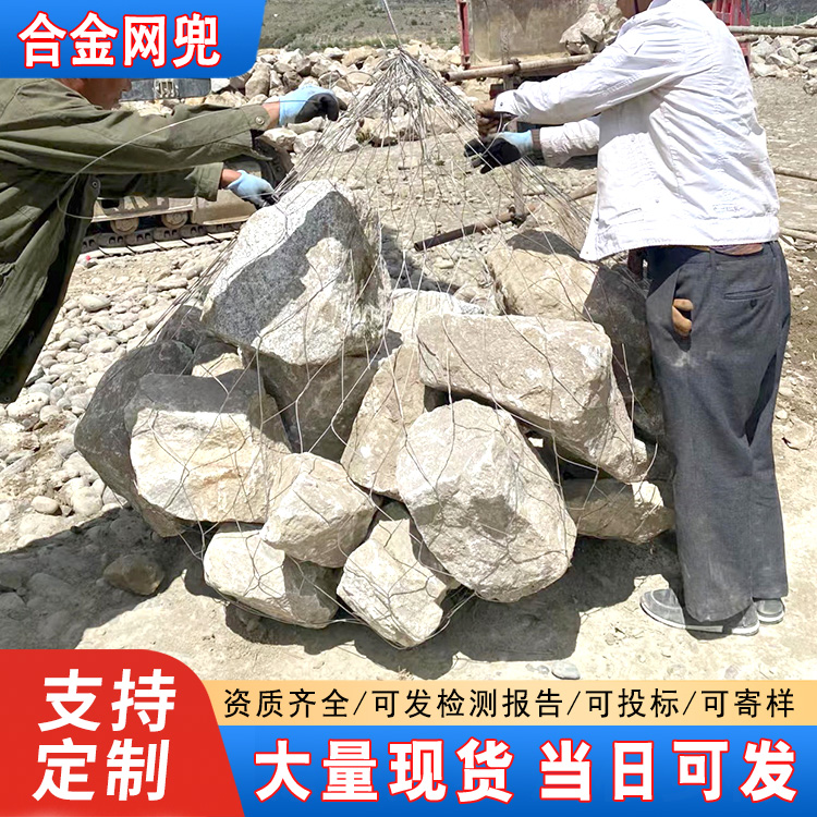 汛柔性合金网兜抗洪抢险镀锌不锈钢丝网兜抛石赛克格宾合金钢网兜