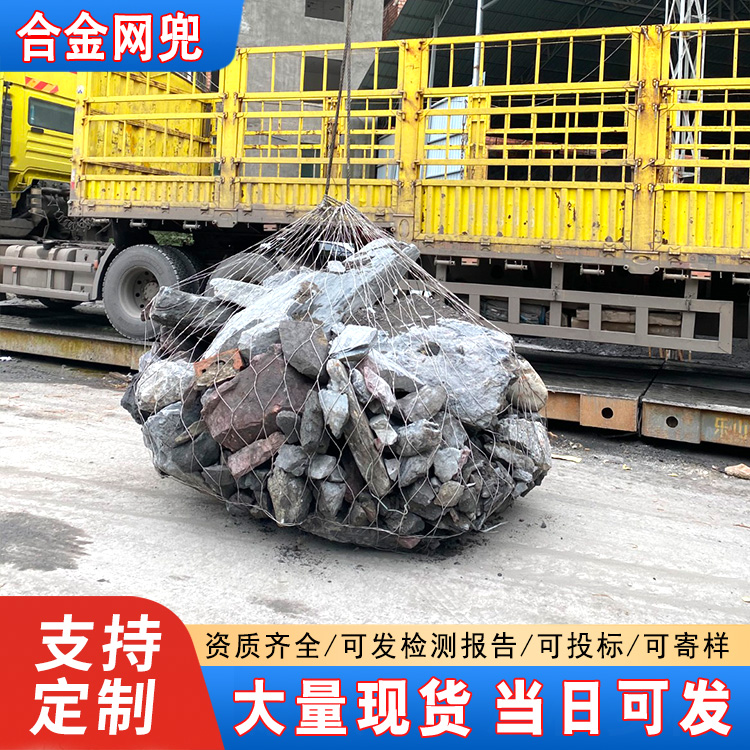 防汛高合金钢丝网兜水利工程吊装不锈钢丝兜防汛钢筋笼护坡