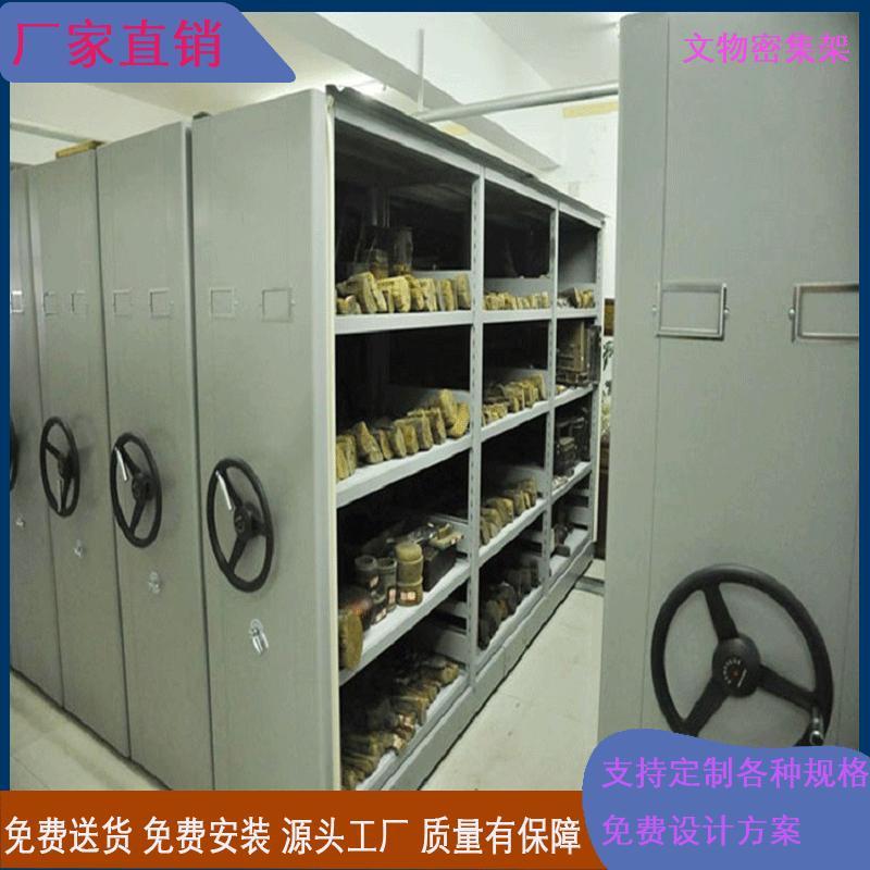 混抽层板类密集存储架 古籍文物密集架 横梁类密集存储架