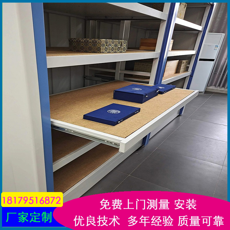 文物密集柜定做生产厂家文物密集柜 博物院馆藏文物仓库密集柜
