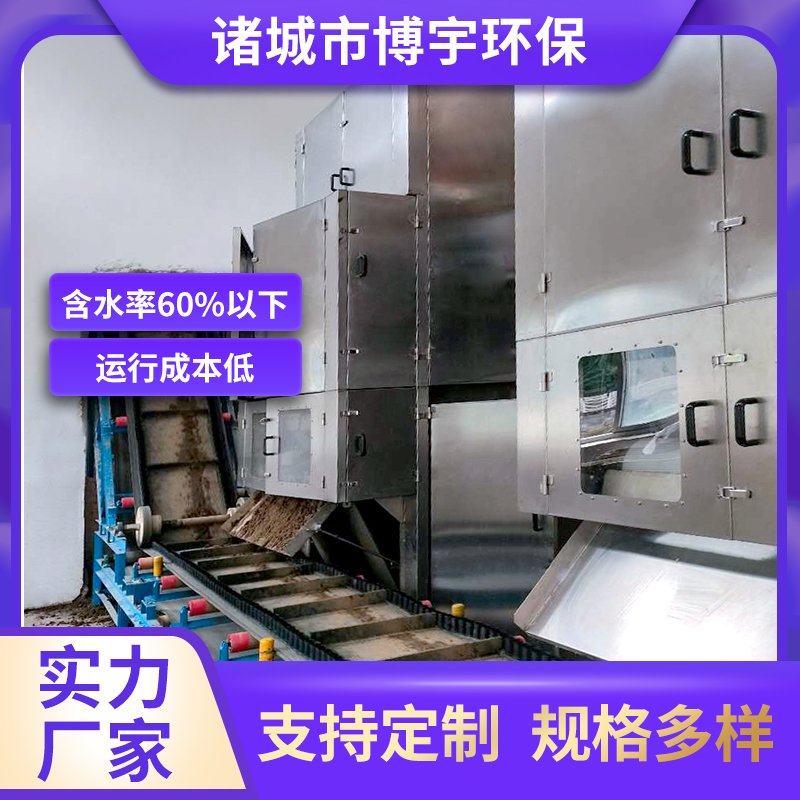 脱水机房高压带机 一体化污泥深度脱水设备 泥浆固化处理设备 博宇