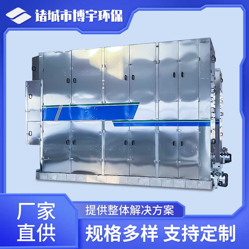 博宇环保 污水处理厂污泥脱水全套设备 一体化深度脱水系统 源头厂家