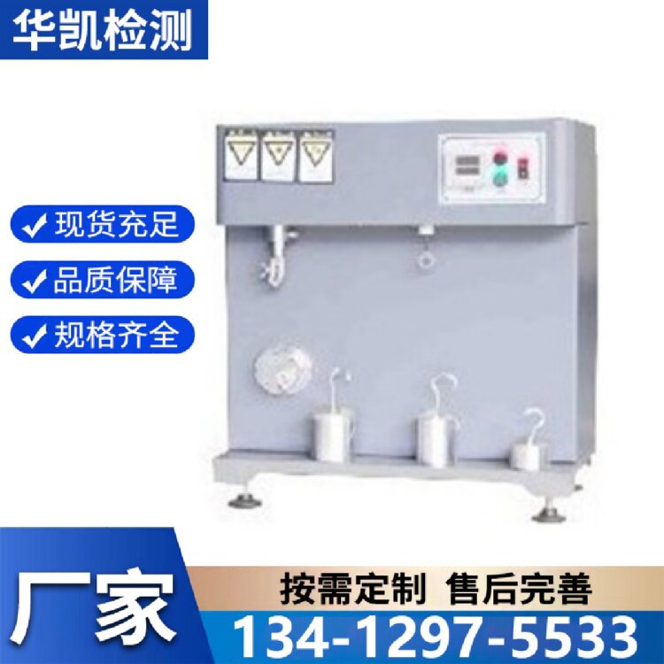 纸板耐折试验机 MIT纸板耐折强度试验机