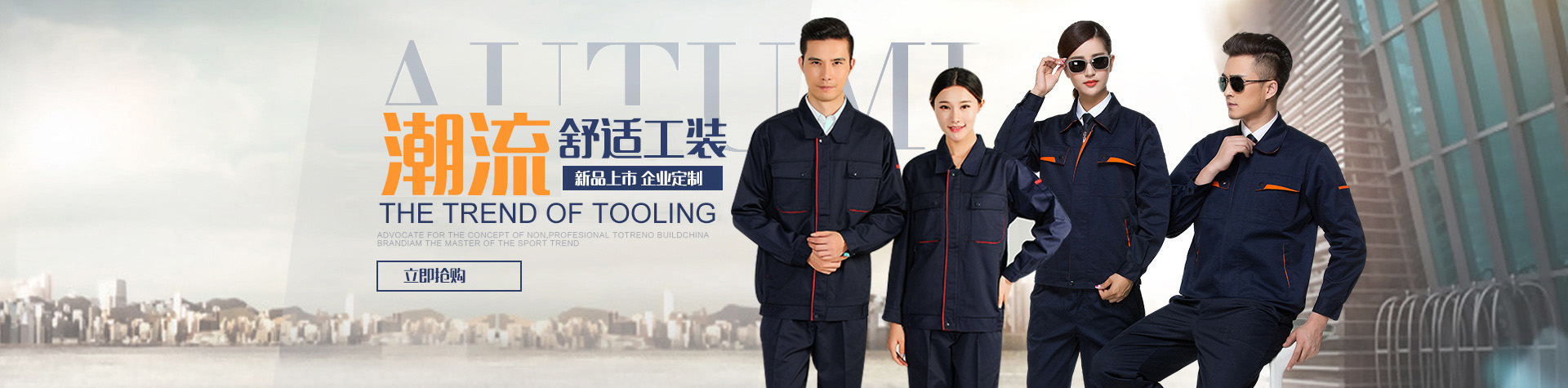 常州虹弛服装有限公司