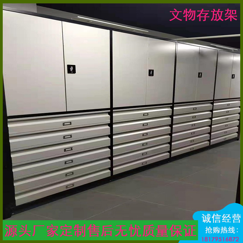 文物藏品移动手摇密集柜文物密集架 书画存放柜手摇字画档案架