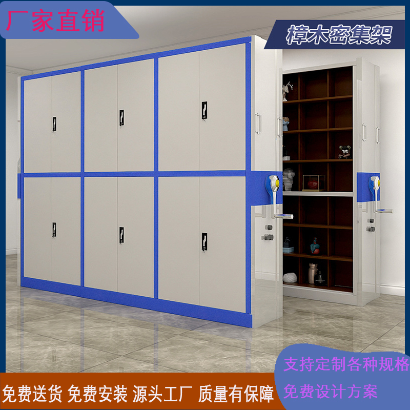 移动式储藏设油画挂画密集柜文物密集架 古董字画存放密集架