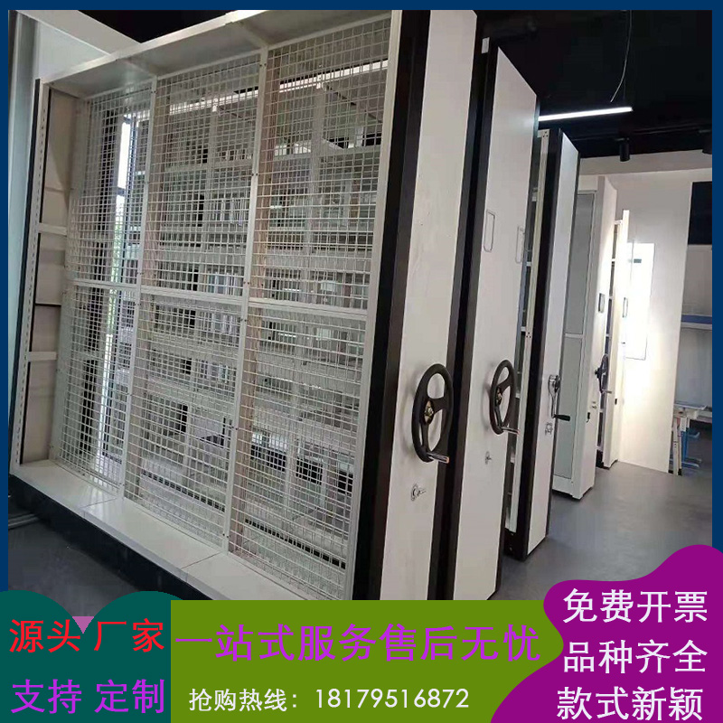 古籍文物密集架文物密集架 博物馆文物柜 造型美观 服务优良