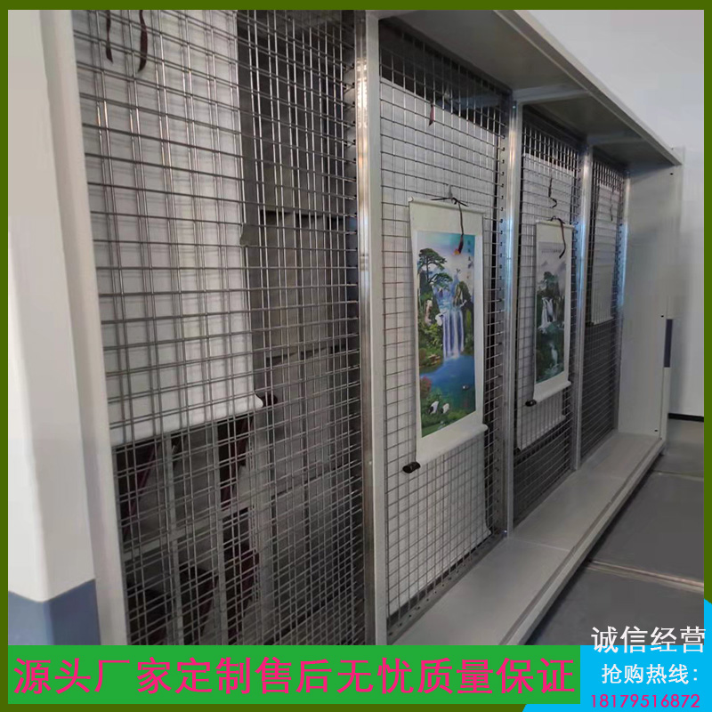 密封板类移动密集储物架文博仓储密集移动储藏柜架