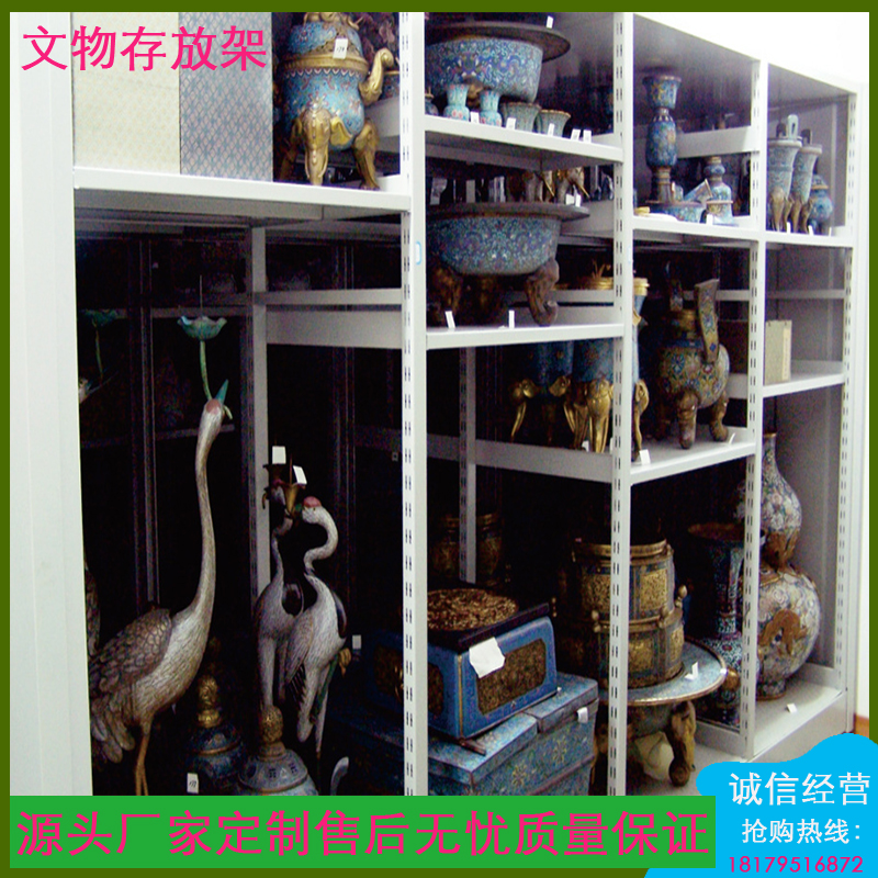 网格式密集文物存藏架密封板类移动密集储物架文博仓储密集移动储藏柜架