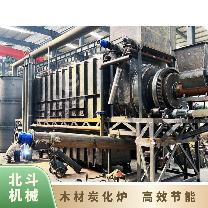北斗干馏式碳化炉 环保无烟炭化生物质原料 锯末竹屑炭化炉
