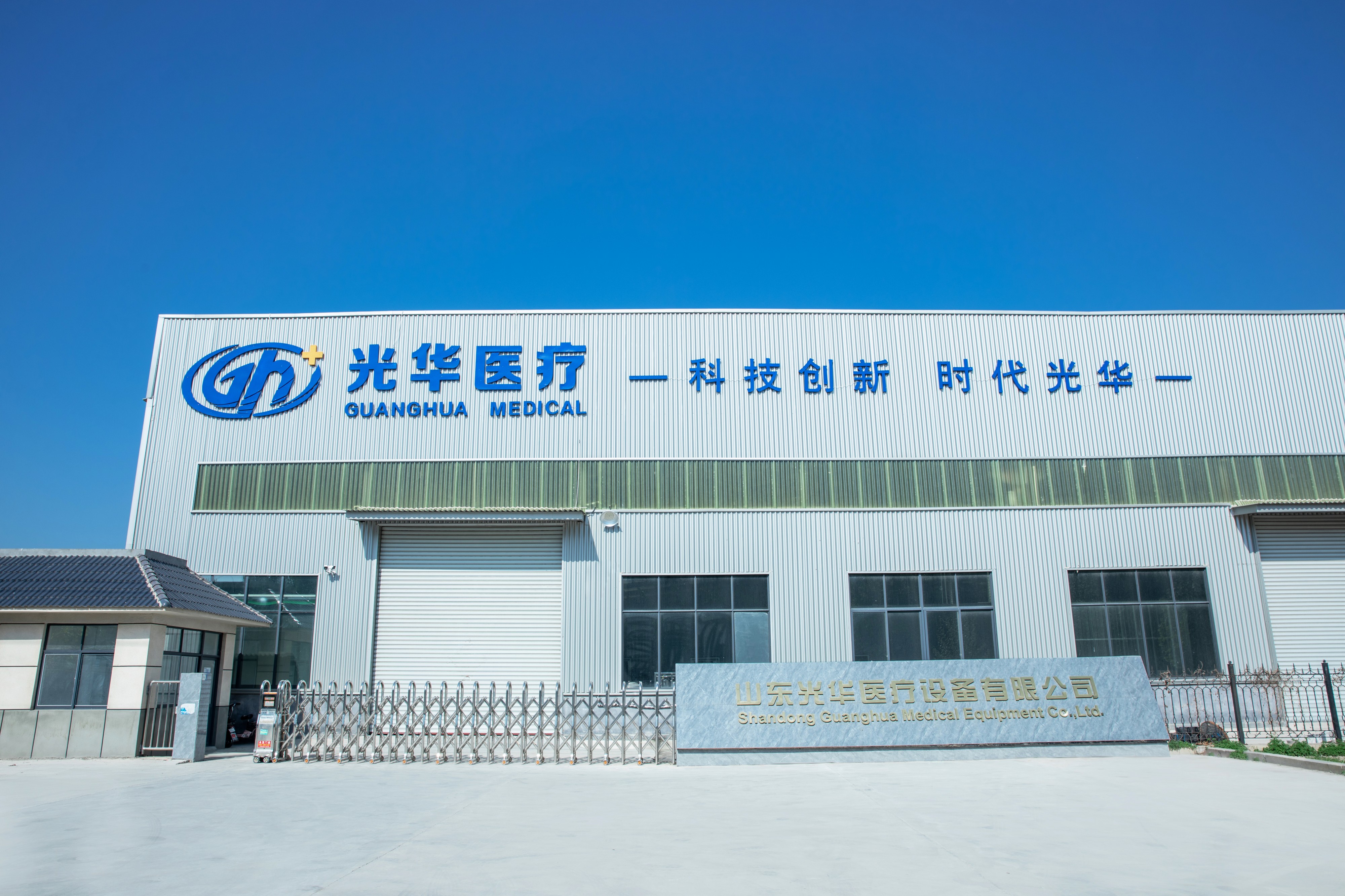 厂房实拍 (1)