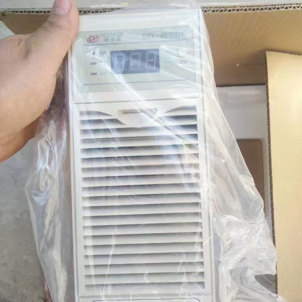 动力源整流模块DZY-4850B1通信电源充电桩模块48V50A通信电源.开关电源.嵌入式电源通信电源..高频开关