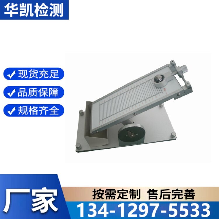 初粘性滚珠试验机 粘胶带粘性测试