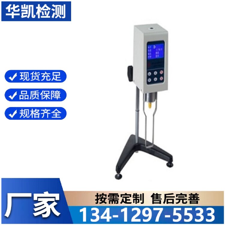 数字式粘度计 黏胶带粘度测试
