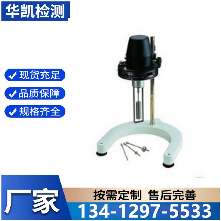 指针式旋转粘度计 黏胶带粘度测试