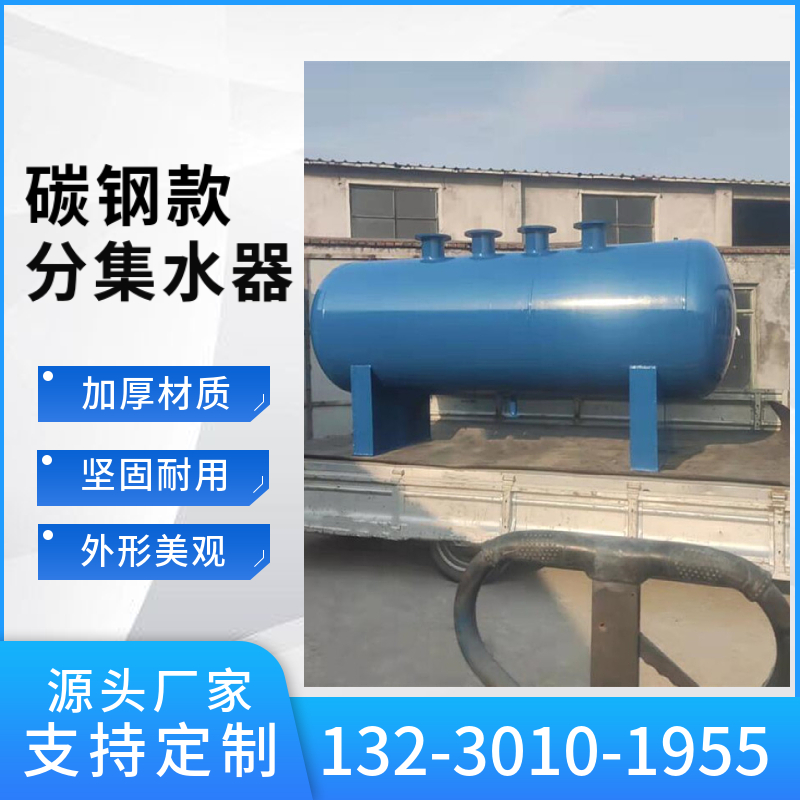 采暖分集水器 地暖集分水器 管道分水器巢湖