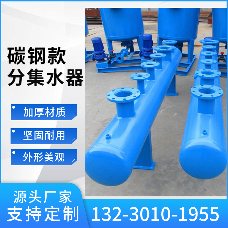 分集水器厂家  不锈钢分集水器定做 定制地下室暖通分集水器福建