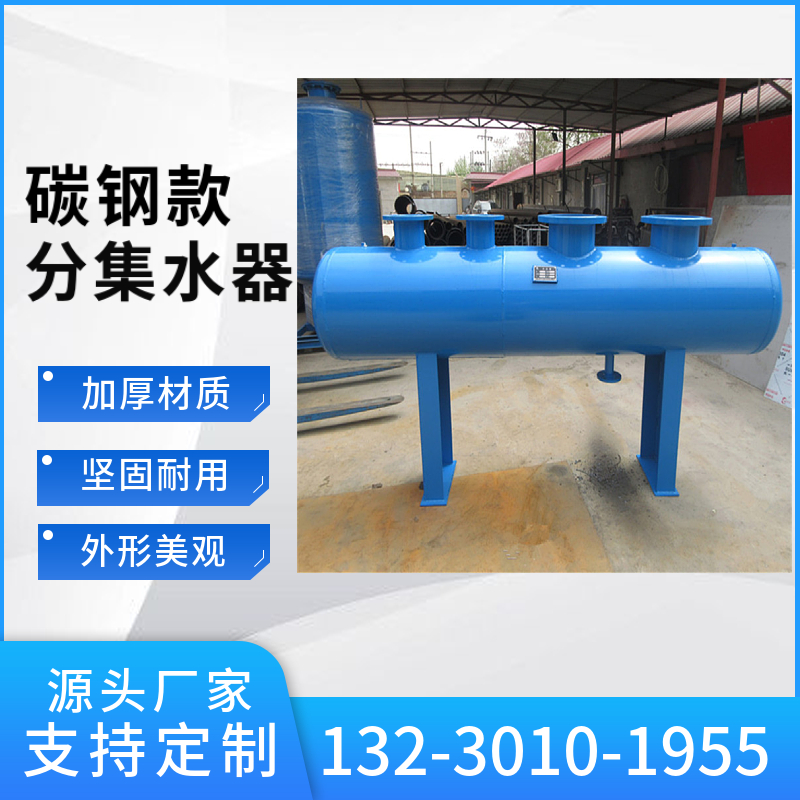 换热站分集水器  供水集水器 自来水管道分水器龙岩
