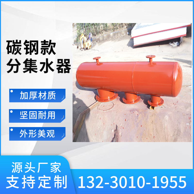 循环水系统分集水器 空调分集水器 机房分集水器江西